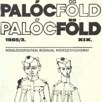 1985-3.pdf